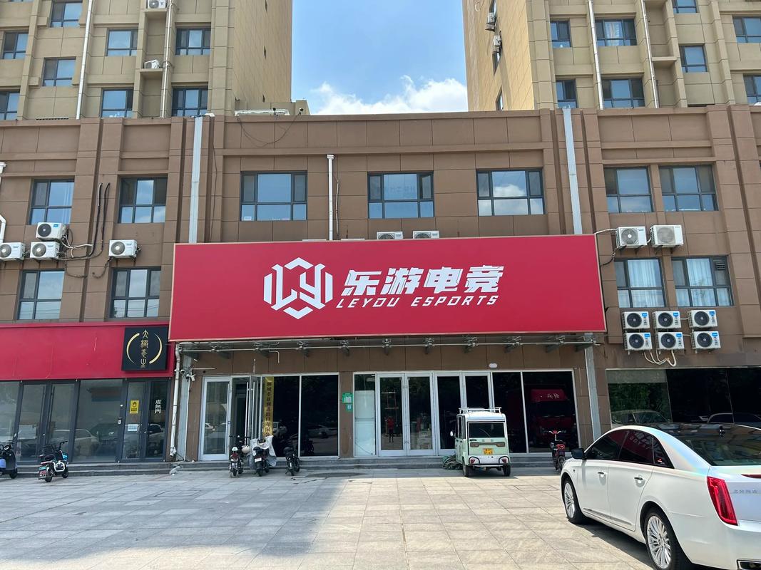 樂游電競盛大開業，開啟娛樂新紀元